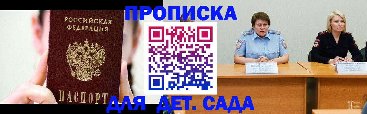временная регистрация собственник в Коммунаре