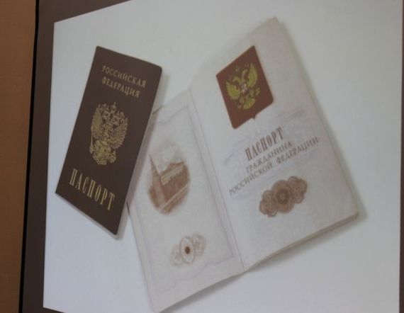 прописка в Коммунаре